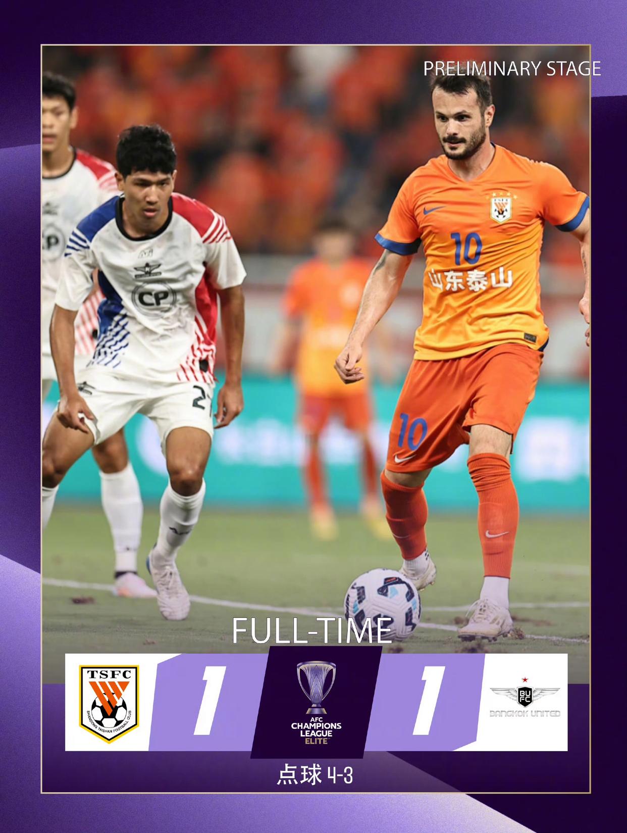 比分胶着的对决,亚泰对阵绿城,全场震撼的简单介绍 比分胶着的对决,亚泰对阵绿城,全场震撼的简单介绍