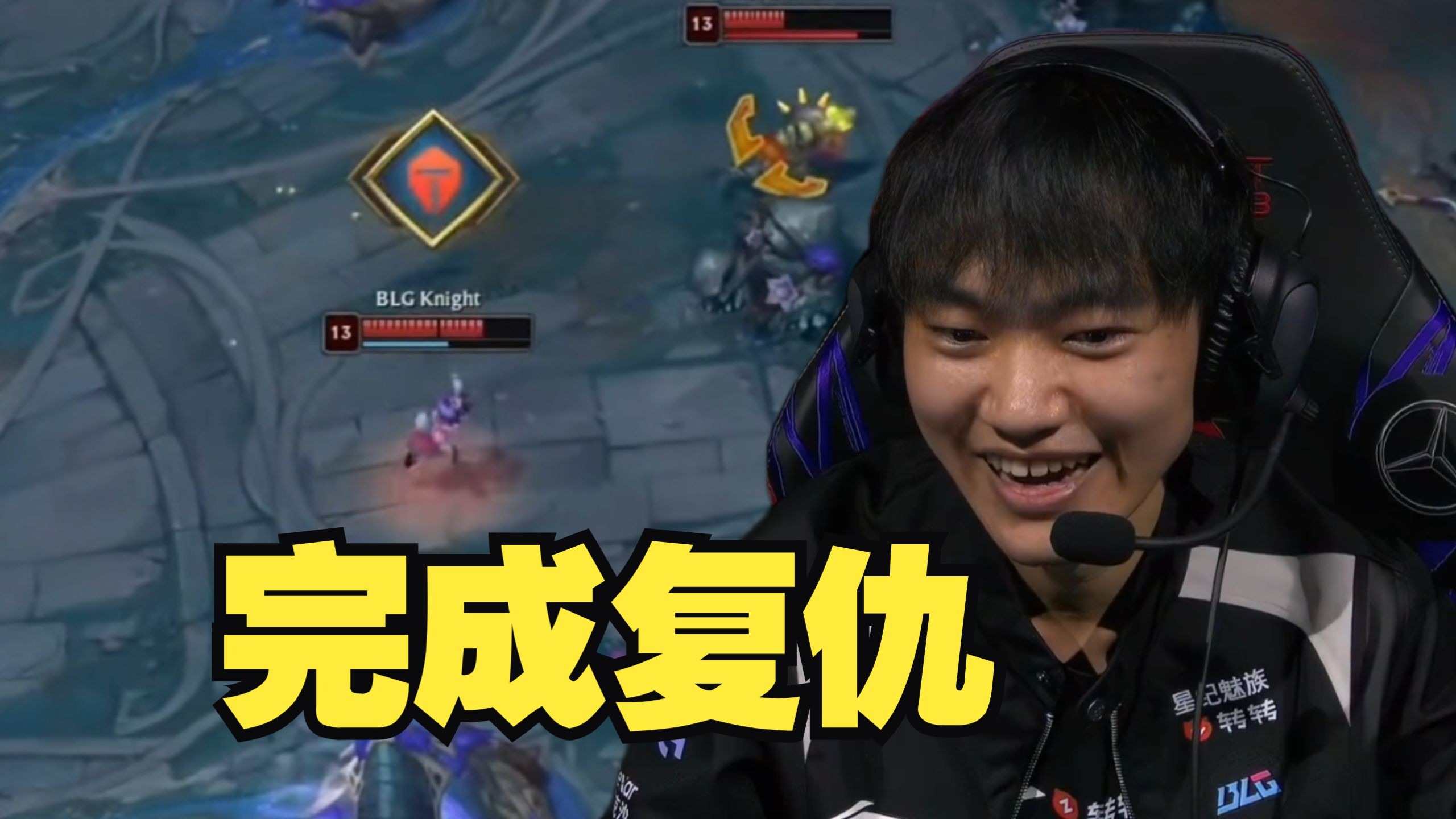 BLG碾压RNG，Ruler打出惊人五杀强强对话半决赛，技惊四座