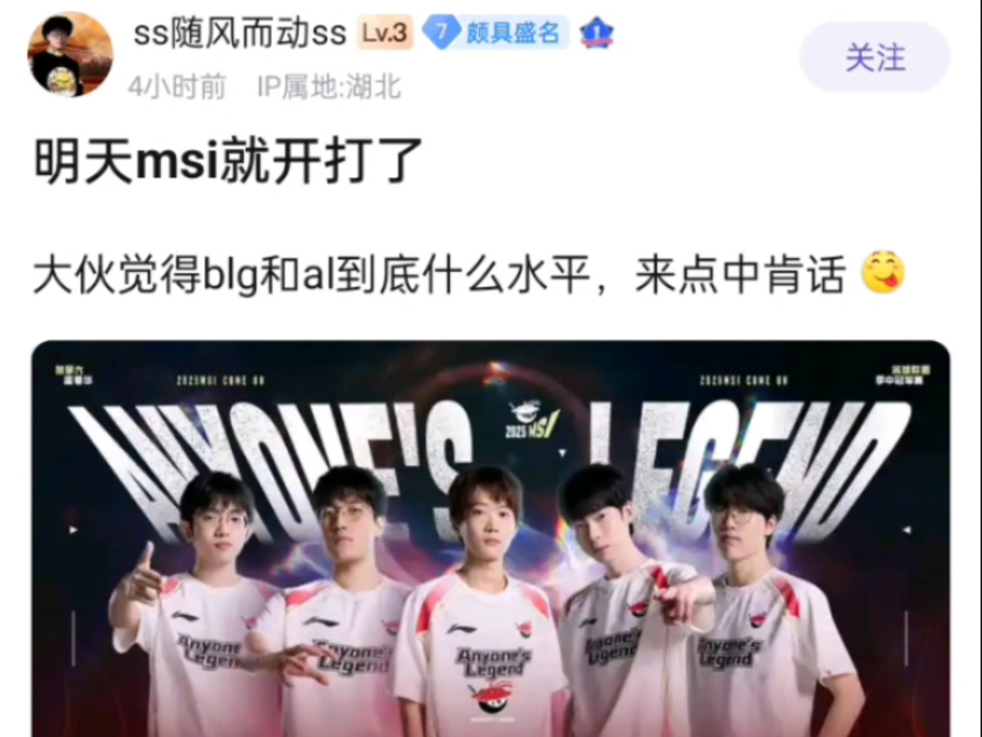 GEN绝杀FPX，Elk极限生还后反打峡谷大战四强赛，锁定晋级资格