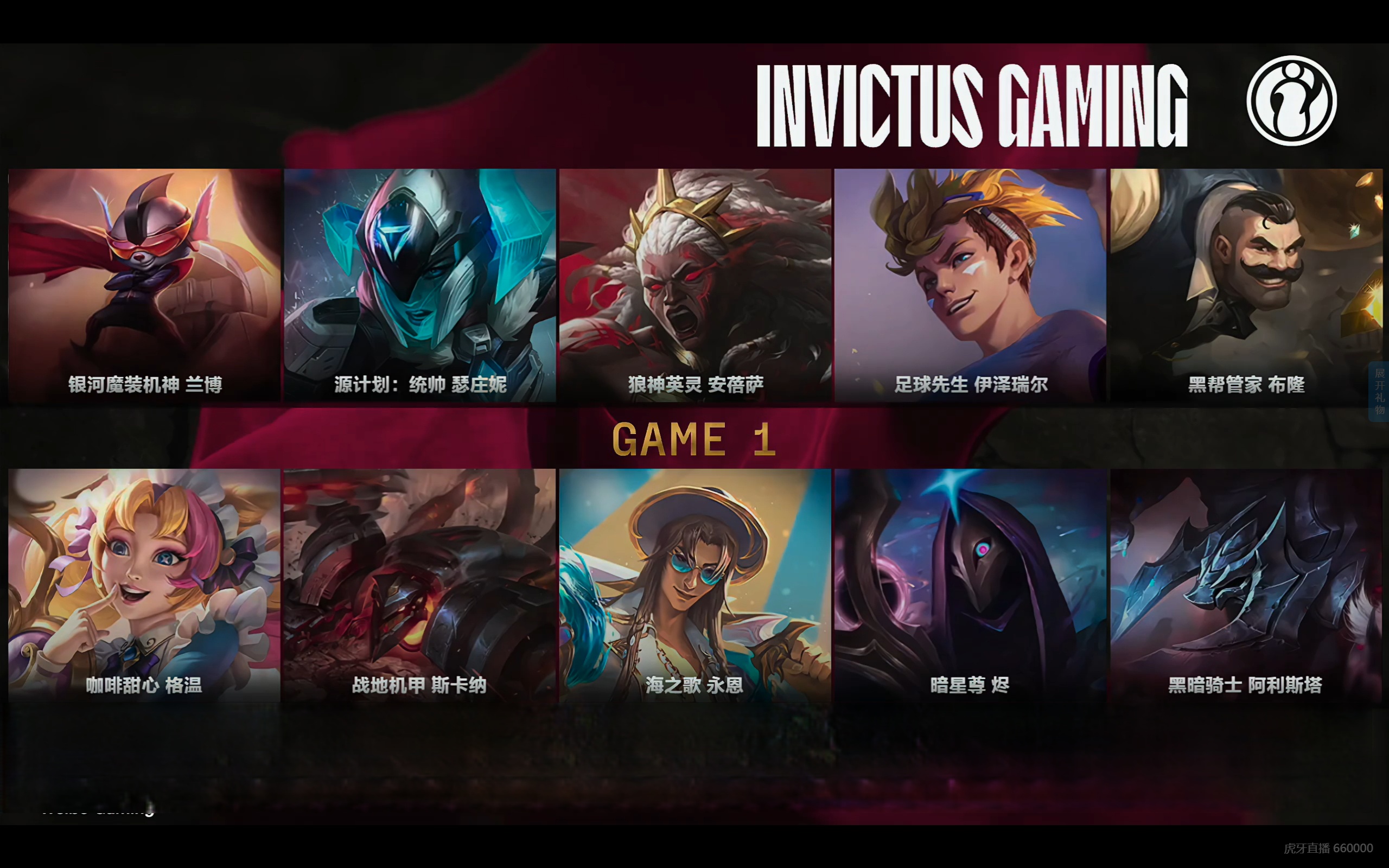 包含IG绝杀FNC,Uzi拿下关键大龙顶尖较量四强赛,技惊四座的词条 包含IG绝杀FNC,Uzi拿下关键大龙顶尖较量四强赛,技惊四座的词条