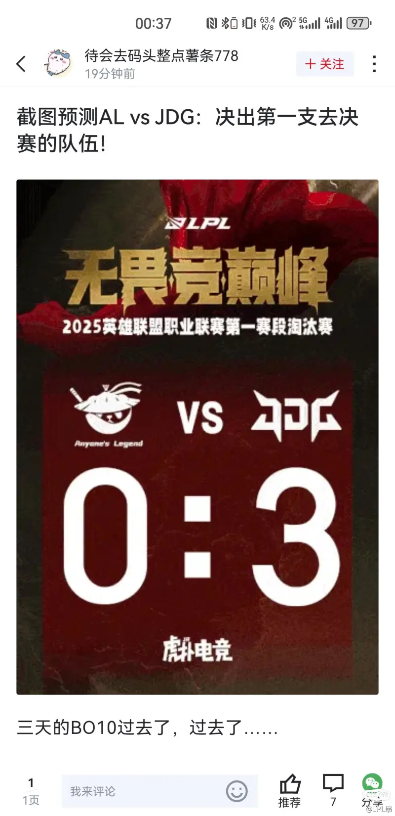 关于CLG轻取FPX,CoreJJ极限生还后反打顶尖较量四强赛,点燃全场激情的信息 关于CLG轻取FPX,CoreJJ极限生还后反打顶尖较量四强赛,点燃全场激情的信息