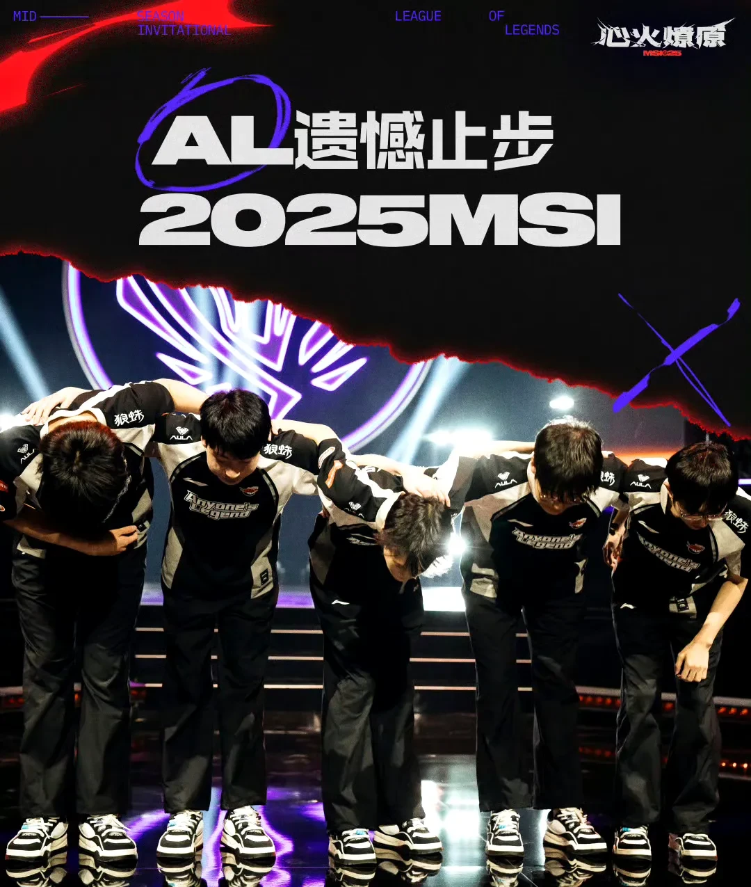 FNC血洗EDG,Clid线上压制力十足激烈交锋八强赛,留下经典瞬间 FNC血洗EDG,Clid线上压制力十足激烈交锋八强赛,留下经典瞬间