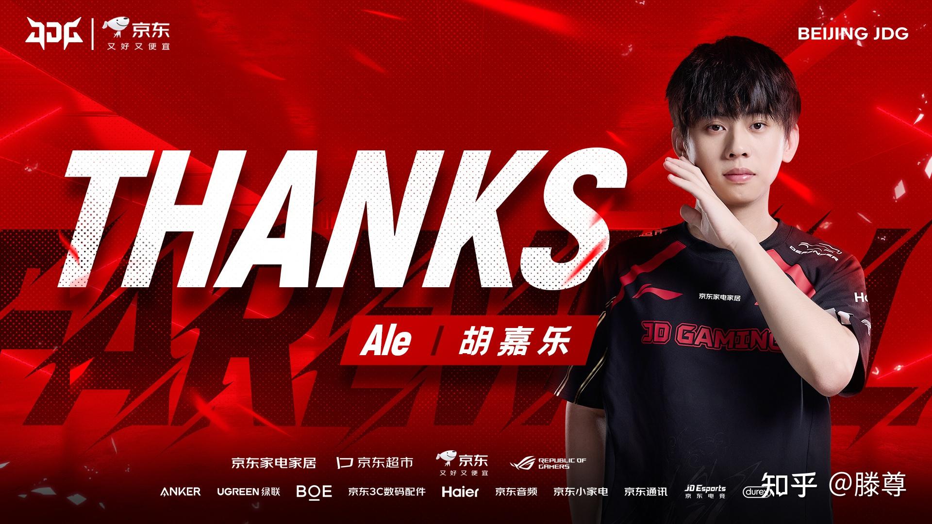 关于JDG碾压MAD，Tarzan单局斩获MVP顶尖较量淘汰赛，点燃全场激情的信息